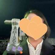 ヒメ日記 2025/12/09 20:48 投稿 片岡 琴音 昼妻夜 滋賀店