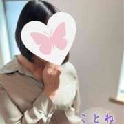 ヒメ日記 2025/12/12 10:03 投稿 片岡 琴音 昼妻夜 滋賀店