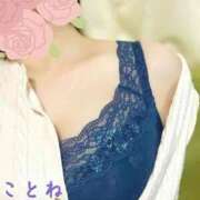 ヒメ日記 2025/12/13 00:03 投稿 片岡 琴音 昼妻夜 滋賀店