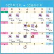 ヒメ日記 2025/12/14 17:33 投稿 片岡 琴音 昼妻夜 滋賀店