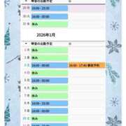 ヒメ日記 2025/12/29 18:03 投稿 片岡 琴音 昼妻夜 滋賀店