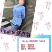 ヒメ日記 2026/01/11 10:18 投稿 片岡 琴音 昼妻夜 滋賀店