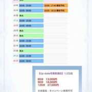 ヒメ日記 2026/01/13 11:18 投稿 片岡 琴音 昼妻夜 滋賀店