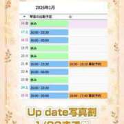 ヒメ日記 2026/01/16 18:48 投稿 片岡 琴音 昼妻夜 滋賀店