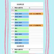 ヒメ日記 2026/01/20 15:03 投稿 片岡 琴音 昼妻夜 滋賀店