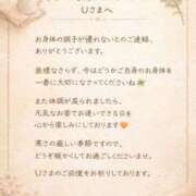 ヒメ日記 2026/01/23 13:33 投稿 片岡 琴音 昼妻夜 滋賀店