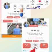 ヒメ日記 2026/01/24 18:18 投稿 片岡 琴音 昼妻夜 滋賀店