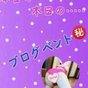 ヒメ日記 2026/01/28 16:33 投稿 片岡 琴音 昼妻夜 滋賀店