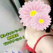 ヒメ日記 2026/02/04 16:42 投稿 片岡 琴音 昼妻夜 滋賀店