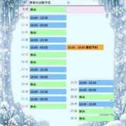 ヒメ日記 2026/02/09 19:18 投稿 片岡 琴音 昼妻夜 滋賀店