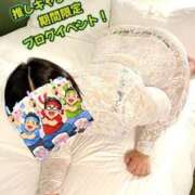 ヒメ日記 2026/02/10 16:33 投稿 片岡 琴音 昼妻夜 滋賀店