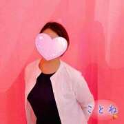 ヒメ日記 2026/02/14 11:27 投稿 片岡 琴音 昼妻夜 滋賀店