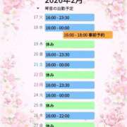 ヒメ日記 2026/02/16 18:33 投稿 片岡 琴音 昼妻夜 滋賀店