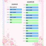 ヒメ日記 2026/02/23 18:18 投稿 片岡 琴音 昼妻夜 滋賀店