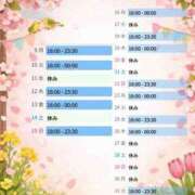 ヒメ日記 2026/03/09 18:12 投稿 片岡 琴音 昼妻夜 滋賀店