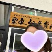 ヒメ日記 2026/03/10 01:18 投稿 片岡 琴音 昼妻夜 滋賀店