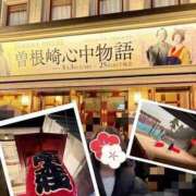 ヒメ日記 2026/03/15 09:57 投稿 片岡 琴音 昼妻夜 滋賀店