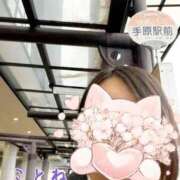 ヒメ日記 2026/03/18 18:03 投稿 片岡 琴音 昼妻夜 滋賀店