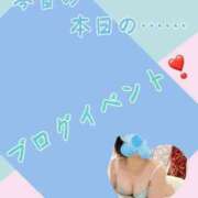 ヒメ日記 2026/03/19 14:18 投稿 片岡 琴音 昼妻夜 滋賀店