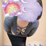 ヒメ日記 2026/03/20 19:33 投稿 片岡 琴音 昼妻夜 滋賀店