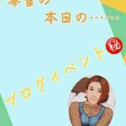 ヒメ日記 2026/03/26 15:18 投稿 片岡 琴音 昼妻夜 滋賀店