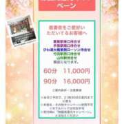 ヒメ日記 2026/03/30 10:03 投稿 片岡 琴音 昼妻夜 滋賀店