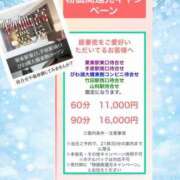 ヒメ日記 2026/03/31 18:03 投稿 片岡 琴音 昼妻夜 滋賀店