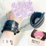 ヒメ日記 2026/03/31 21:48 投稿 片岡 琴音 昼妻夜 滋賀店