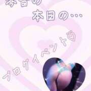 ヒメ日記 2026/04/02 15:33 投稿 片岡 琴音 昼妻夜 滋賀店