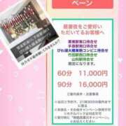 ヒメ日記 2026/04/06 19:06 投稿 片岡 琴音 昼妻夜 滋賀店