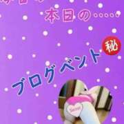 ヒメ日記 2026/04/07 15:48 投稿 片岡 琴音 昼妻夜 滋賀店