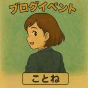 ヒメ日記 2026/04/08 15:18 投稿 片岡 琴音 昼妻夜 滋賀店