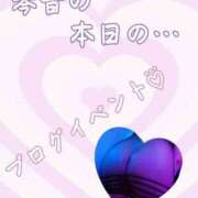 ヒメ日記 2026/04/14 15:33 投稿 片岡 琴音 昼妻夜 滋賀店