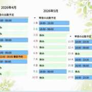 ヒメ日記 2026/04/22 21:45 投稿 片岡 琴音 昼妻夜 滋賀店