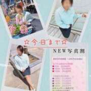 ヒメ日記 2026/04/25 15:18 投稿 片岡 琴音 昼妻夜 滋賀店