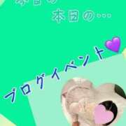 ヒメ日記 2026/05/01 16:12 投稿 片岡 琴音 昼妻夜 滋賀店