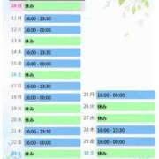 ヒメ日記 2026/05/10 18:33 投稿 片岡 琴音 昼妻夜 滋賀店