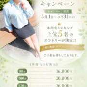 ヒメ日記 2026/05/14 16:48 投稿 片岡 琴音 昼妻夜 滋賀店