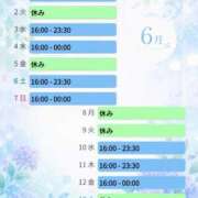 ヒメ日記 2026/05/26 18:18 投稿 片岡 琴音 昼妻夜 滋賀店