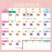 ヒメ日記 2026/06/09 14:18 投稿 片岡 琴音 昼妻夜 滋賀店