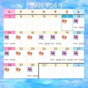ヒメ日記 2026/06/12 19:18 投稿 片岡 琴音 昼妻夜 滋賀店