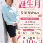 ヒメ日記 2026/06/13 14:18 投稿 片岡 琴音 昼妻夜 滋賀店