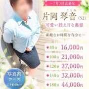 ヒメ日記 2026/06/20 14:18 投稿 片岡 琴音 昼妻夜 滋賀店