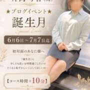ヒメ日記 2026/06/20 15:48 投稿 片岡 琴音 昼妻夜 滋賀店
