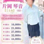 ヒメ日記 2026/06/25 12:27 投稿 片岡 琴音 昼妻夜 滋賀店