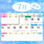 ヒメ日記 2026/07/02 19:03 投稿 片岡 琴音 昼妻夜 滋賀店