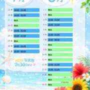 ヒメ日記 2026/07/22 20:28 投稿 片岡 琴音 昼妻夜 滋賀店
