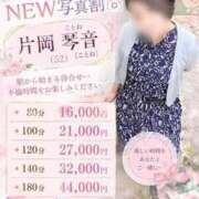 ヒメ日記 2026/07/26 20:38 投稿 片岡 琴音 昼妻夜 滋賀店