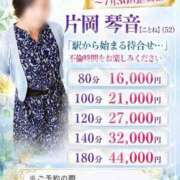 ヒメ日記 2026/07/30 11:28 投稿 片岡 琴音 昼妻夜 滋賀店