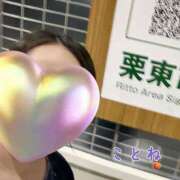 ヒメ日記 2026/10/03 22:11 投稿 片岡 琴音 昼妻夜 滋賀店